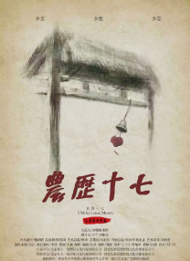 在公交车上进去我的身体